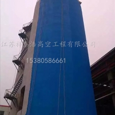 高空美化