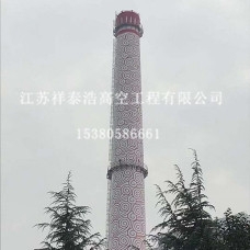 高空美化