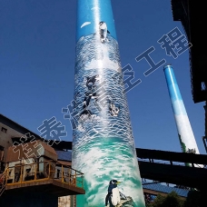 广西化工厂烟囱美化